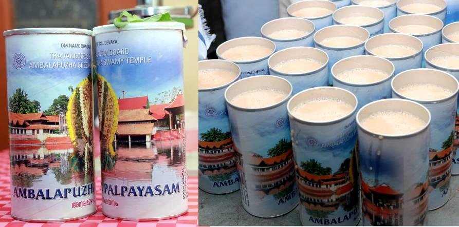 Ambalapuzha Palpayasam Online Booking